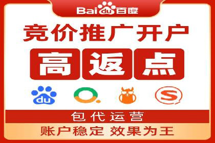 案例分析：如何提高百度推广点击率
